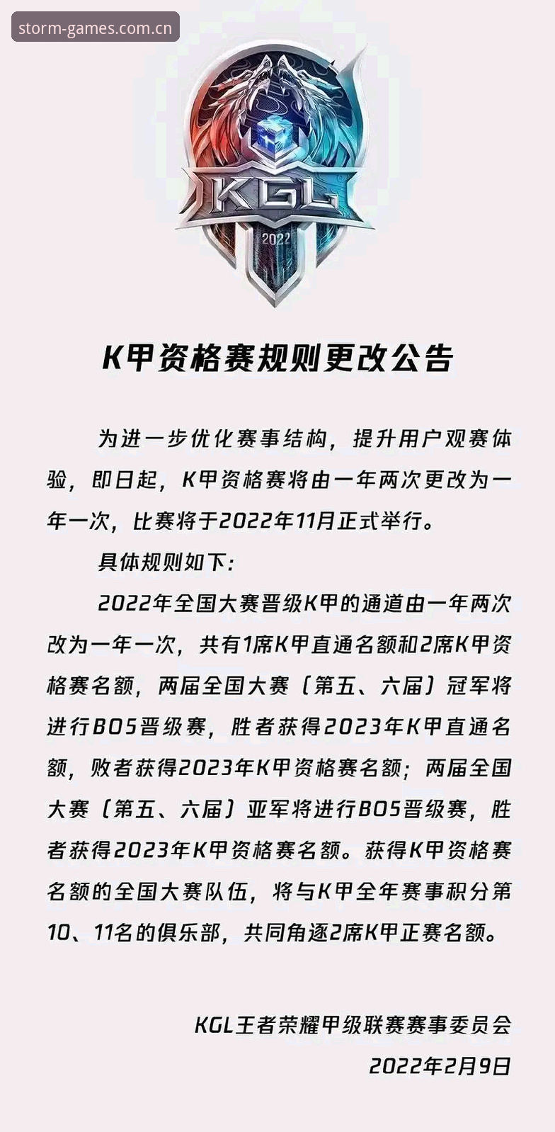为什么风云体育移动端正在改变观赛体验？
