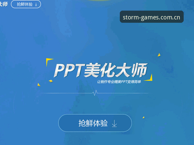 3种创新方法：通过风云体育安卓安装包掌握赛事动态与实时比分