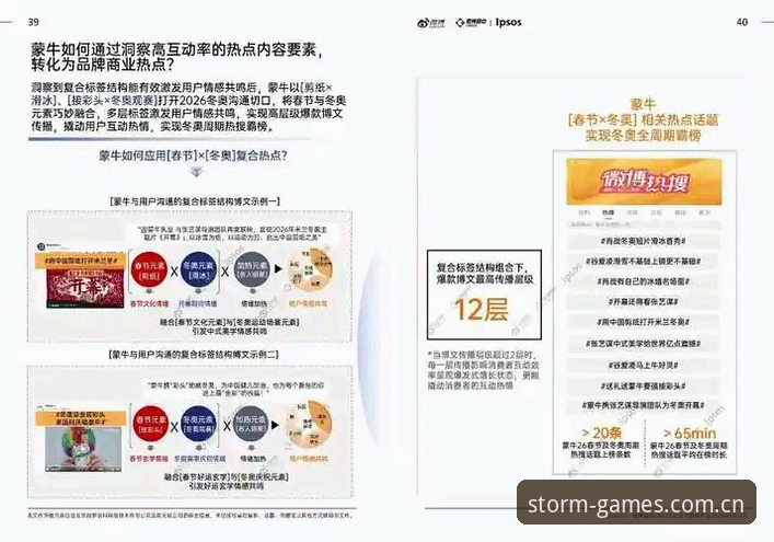 风云体育安全吗2026最新版本：安全性测评与用户体验深度分析