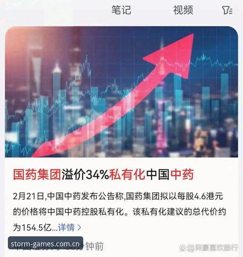 风云体育安全吗？从官网入口到安卓客户端：一场关于信任与体验的全面对比